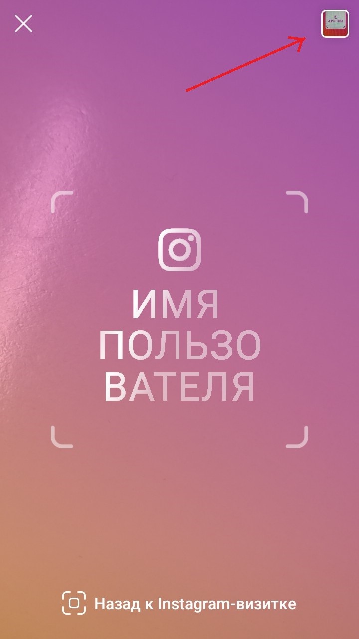 Как сканировать